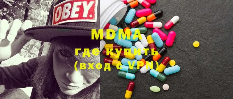 MDMA VHQ  Карабулак 